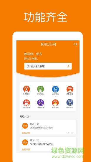 闪录 闪录