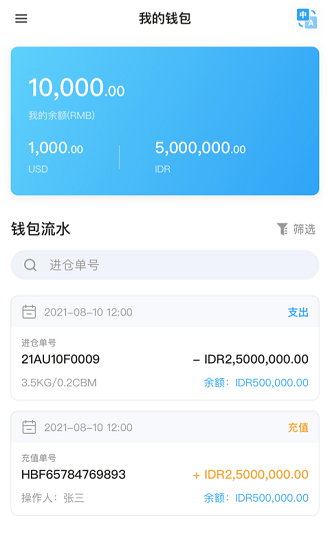汇百方 APP 汇百方 APP