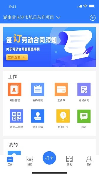 建功保 建功保