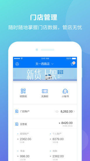 典典掌柜 典典掌柜