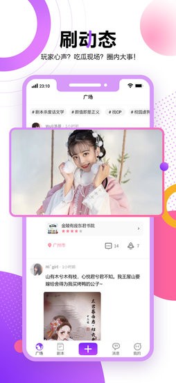 多半 多半