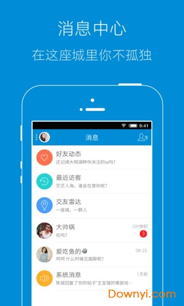 涟水网 涟水网