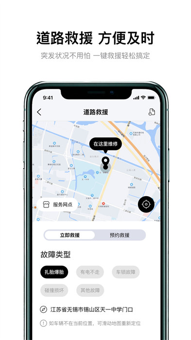 雅迪智行 雅迪智行