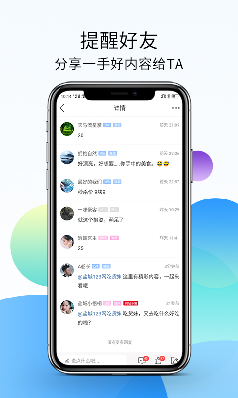 盐城123网 盐城123网