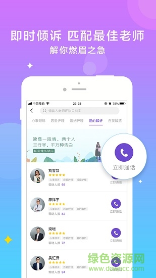 屋檐心事 屋檐心事