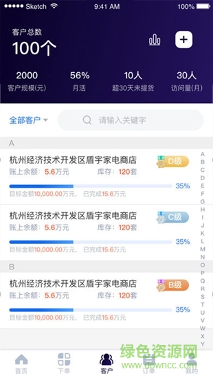 小奥管家 小奥管家