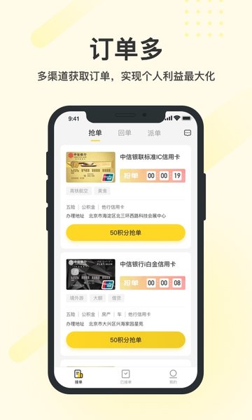 我是卡神 我是卡神