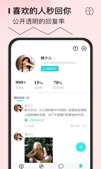 千语千寻 千语千寻