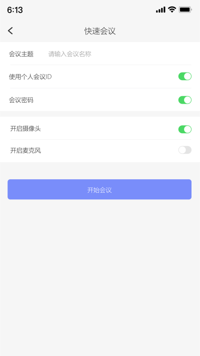 达华会议 达华会议