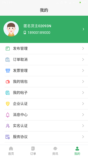 船拉拉船主 船拉拉船主