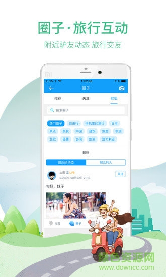 法国地图 法国地图
