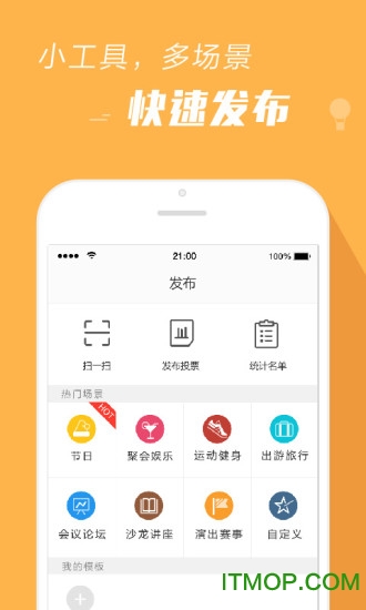 报名吧 报名吧