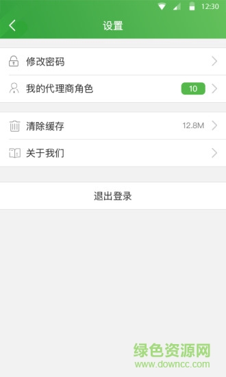 易通代理商 易通代理商