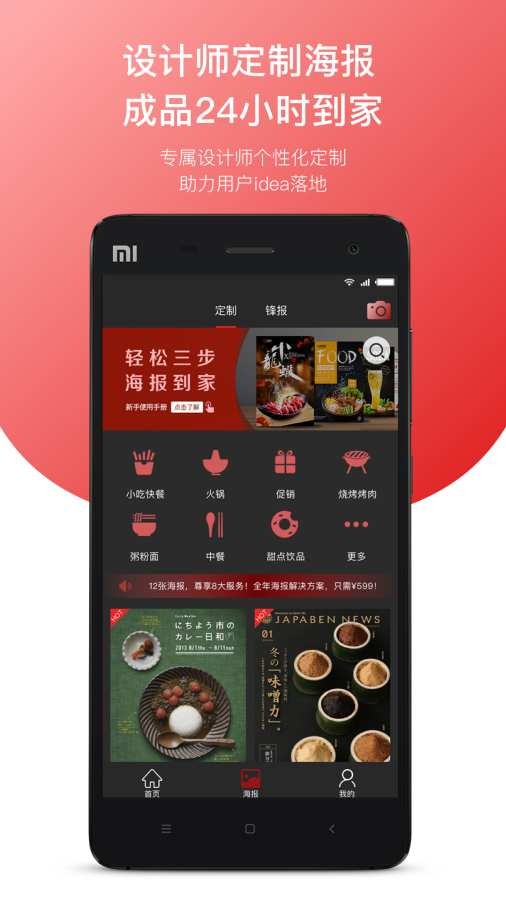 有知设计 有知设计