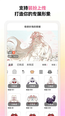 萌屿 萌屿