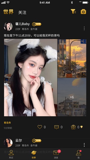 烟雨佳人 烟雨佳人