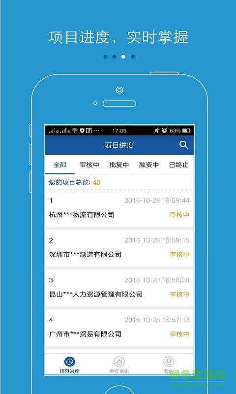 微连接 微连接