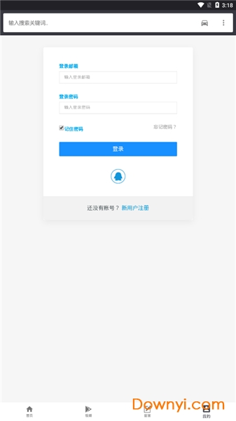 QQ线报网 QQ线报网
