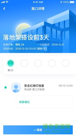 匠心公测版 匠心公测版