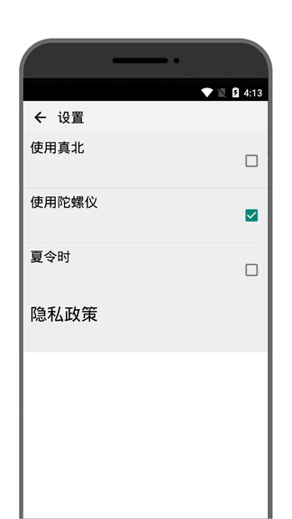 学勤指南针 学勤指南针