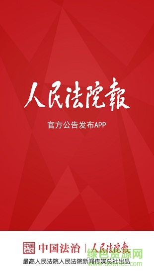 发公告 发公告