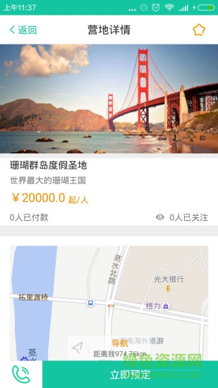 乡地艺客 乡地艺客