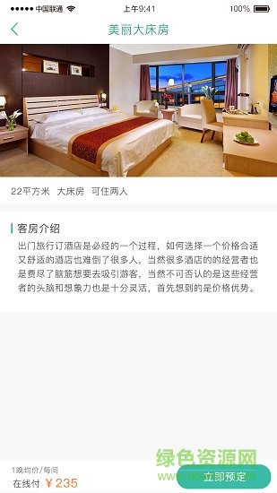 畅游+ 畅游+