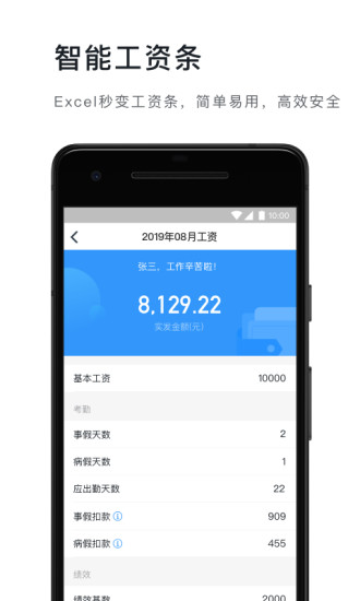 钉钉 钉钉