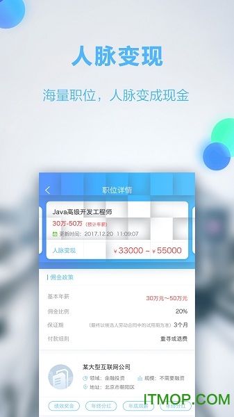 哥伦布Columbus(人脉) 哥伦布Columbus(人脉)