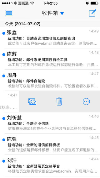 Coremail论客 Coremail论客