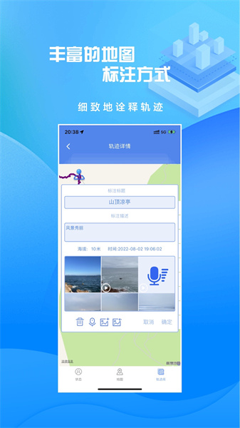 ShareTracks ShareTracks