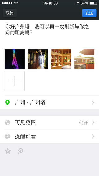 绿斗堂应用分身 绿斗堂应用分身