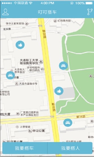 叮叮搭车 叮叮搭车