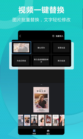 丐帮设计 丐帮设计