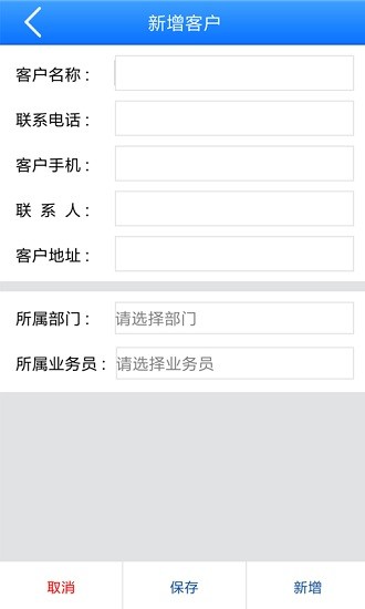 象过河进销存 象过河进销存