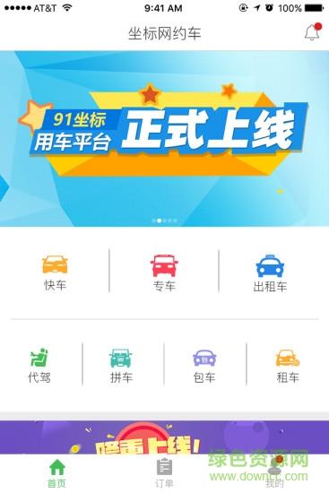 91坐标 91坐标