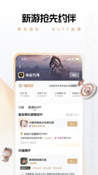 心悦俱乐部 心悦俱乐部