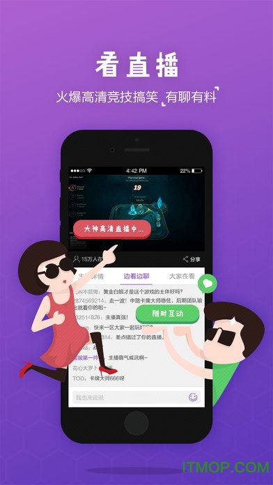 腾讯游戏时刻苹果版 腾讯游戏时刻苹果版