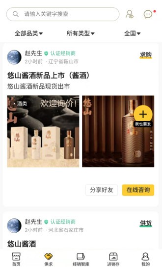 动销吧 动销吧