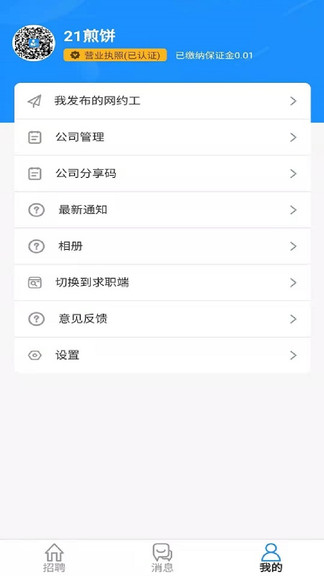 人人保障网 人人保障网