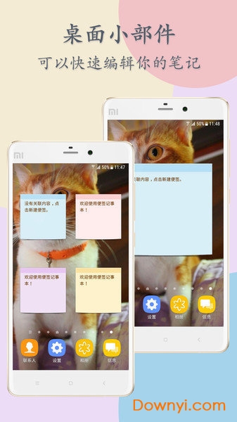 Notepad Notepad