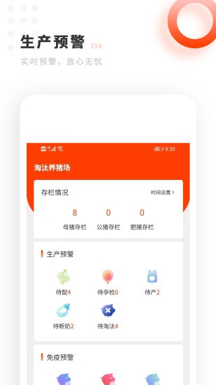 贵猪巧 贵猪巧
