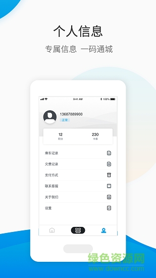 保定畅行