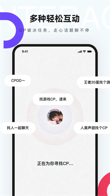 红蓝CP 红蓝CP