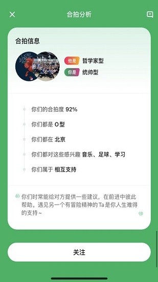 上麦 上麦