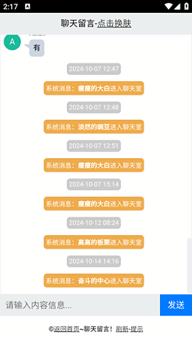 Fly社区 Fly社区