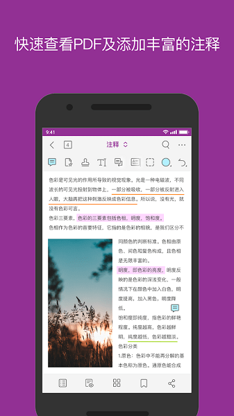 Foxit PDF Editor Foxit PDF Editor