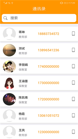 阿波罗联购