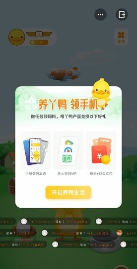OPPO小游戏