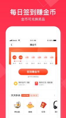 小时工记账